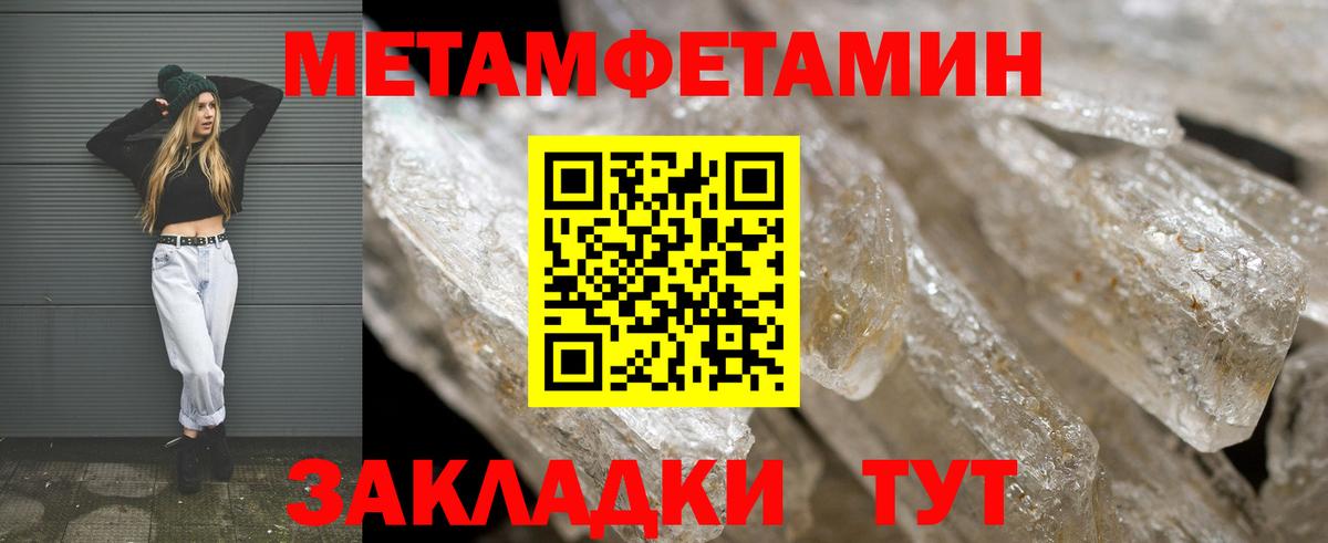 Амфетамин Розовый Тихорецк