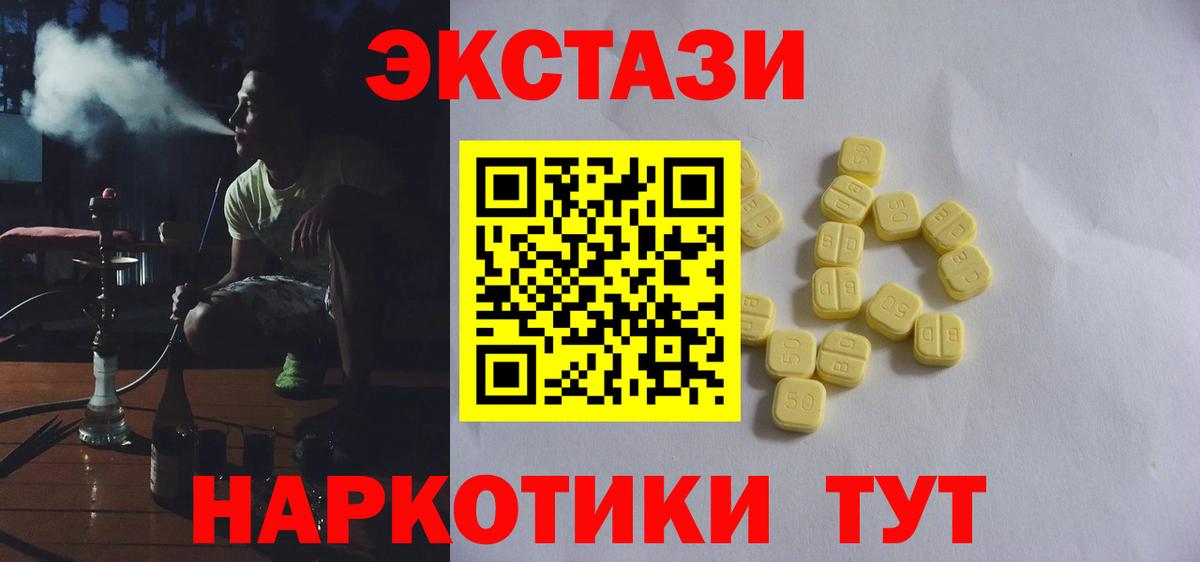 ЭКСТАЗИ бентли  Ecstasy Philipp Plein  Ecstasy  Тихорецк      Вход с VPN 
