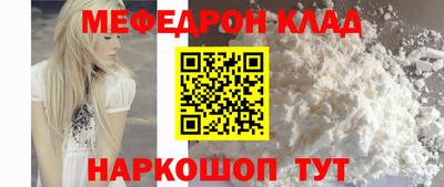 mdma Нальчик