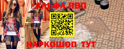 кристаллы Наро-Фоминск