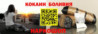 кристаллы Наро-Фоминск