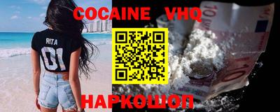 кристаллы Наро-Фоминск