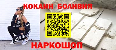 таблы Можайск