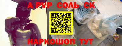кристаллы Наро-Фоминск