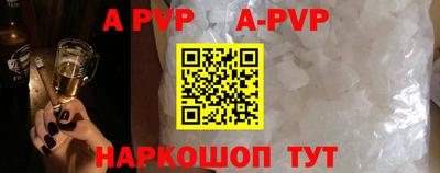 кристаллы Наро-Фоминск