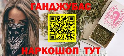 кристаллы Наро-Фоминск