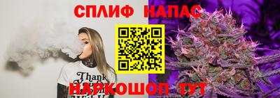 кристаллы Наро-Фоминск