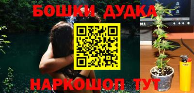молекула духа Можга