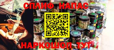 а пвп мука Нарткала