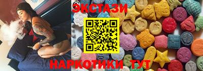 mdma Нальчик