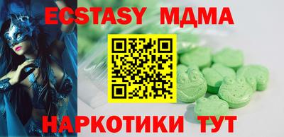 кристаллы Наро-Фоминск