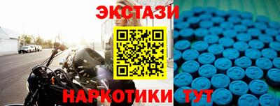 таблы Можайск