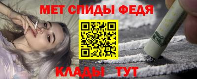 таблы Можайск