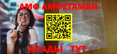 молекула духа Можга