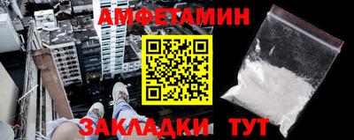 таблы Можайск