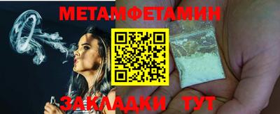 кристаллы Наро-Фоминск
