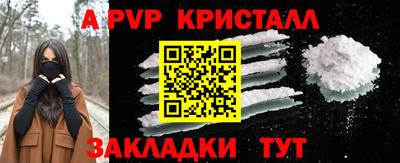 а пвп мука Нарткала
