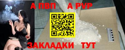 а пвп мука Нарткала