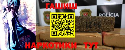 кристаллы Наро-Фоминск