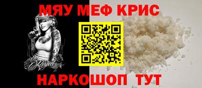 а пвп мука Нарткала