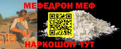 mdma Нальчик