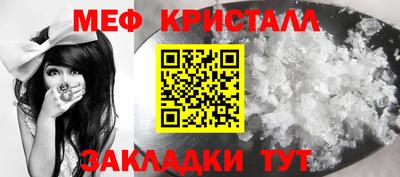 молекула духа Можга