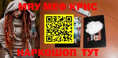 молекула духа Можга