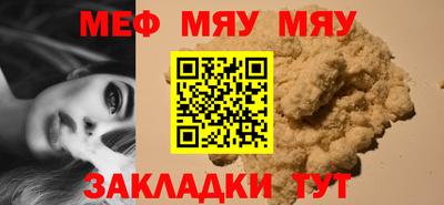 кристаллы Наро-Фоминск