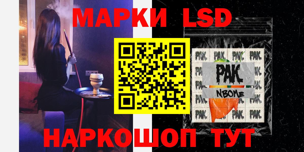ЛСД экстази ecstasy Тихорецк