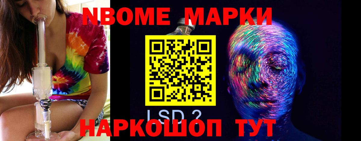 ЛСД экстази кислота    ссылки  Тихорецк  LSD-25 экстази ecstasy  Вход с VPN 
