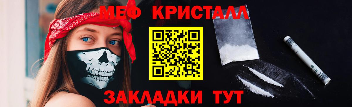 МЕФ мука Тихорецк