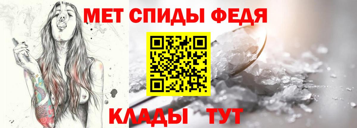 Первитин Декстрометамфетамин 99.9% Тихорецк