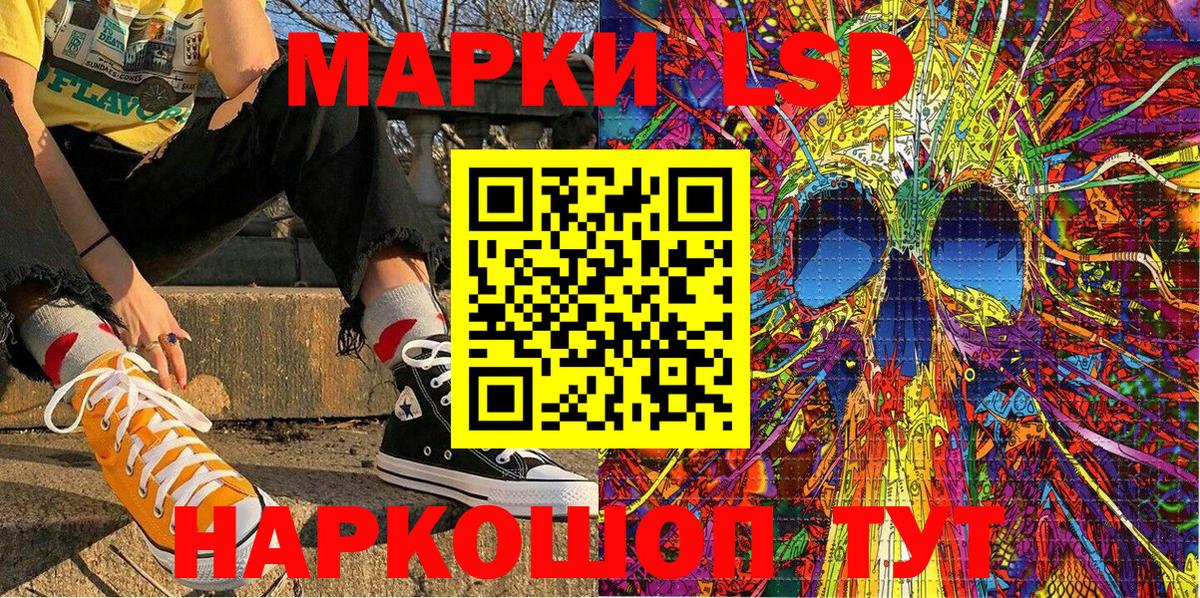 Тихорецк  ГАШ  Вход с VPN  Меф кристаллы  ГАШ  МАРИХУАНА 