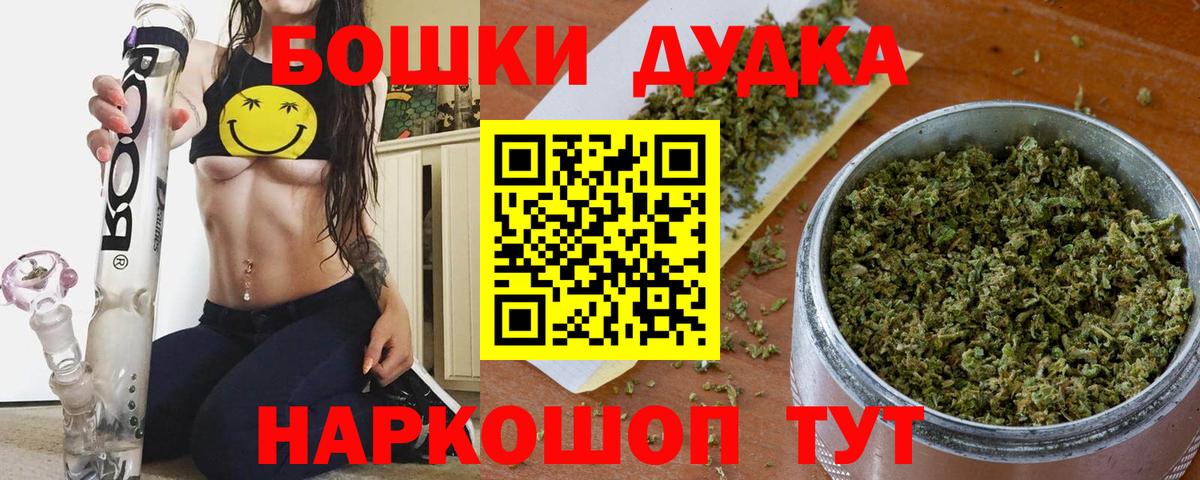 Тихорецк  Марихуана Amnesia  Марихуана марихуана  МАРИХУАНА ГИДРОПОН  Вход с VPN 