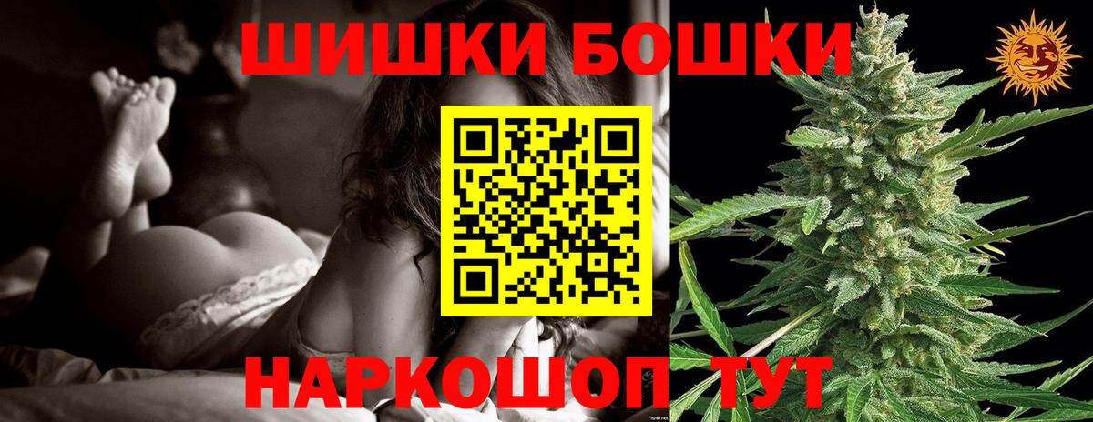 Конопля план Тихорецк